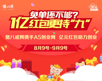 当租到烟民退租的房